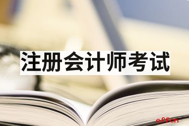 新乡恒企会计培训学校